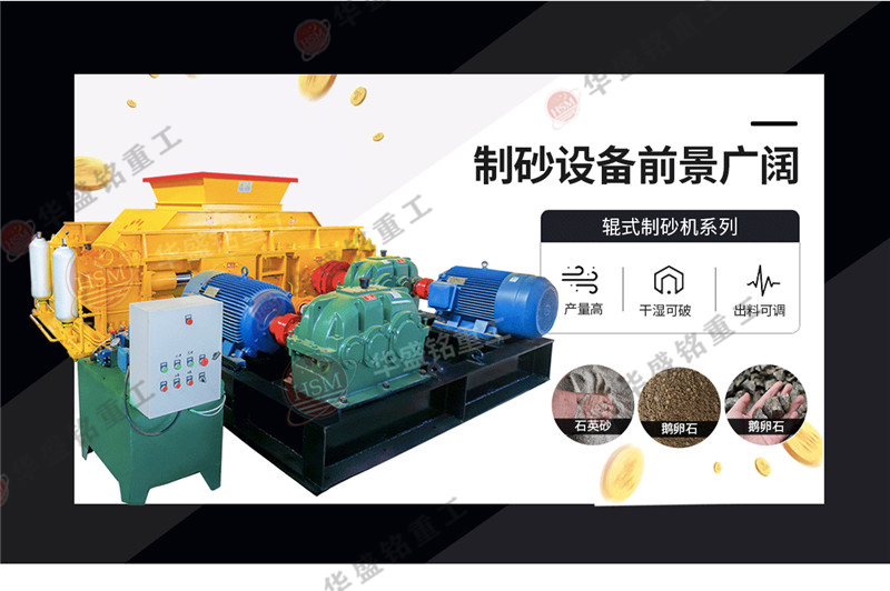 河卵石制成的沙質(zhì)量怎么樣？好賣嗎？