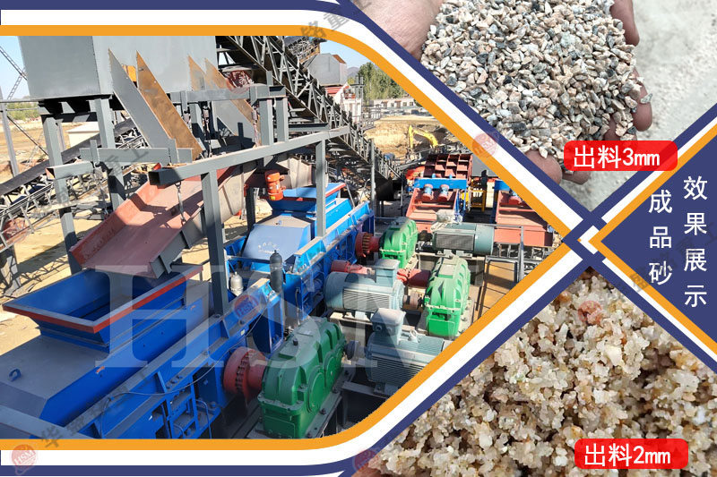 對(duì)輥制砂機(jī)價(jià)格多少？常用型號(hào)有哪些？