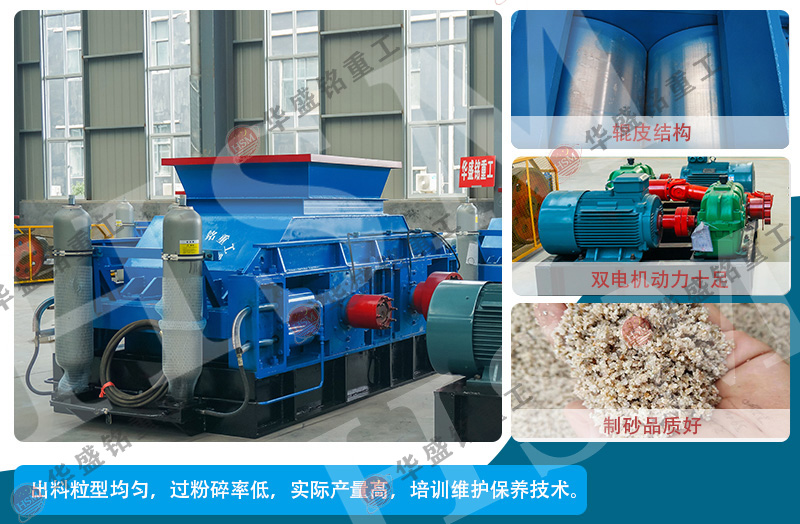 河卵石選用哪種制沙機(jī)？多少錢？