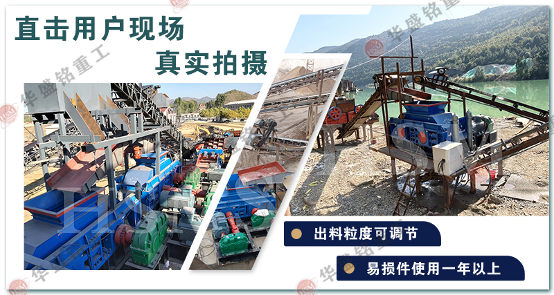 時產(chǎn)量30噸對輥制砂機的成品率，常見的型號有哪些