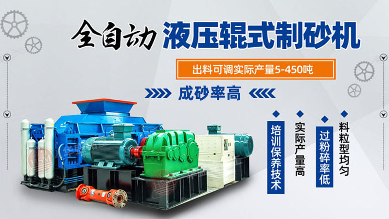 青石制砂機(jī)一臺(tái)價(jià)格多少錢(qián)？出來(lái)的沙子有什么用途