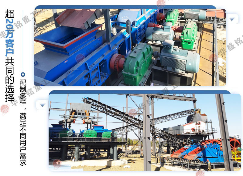 液壓式對輥制砂機(jī)