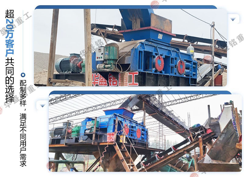 液壓對(duì)輥制砂機(jī)