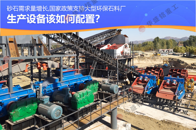 對輥制砂機(jī) 對輥制砂機(jī)