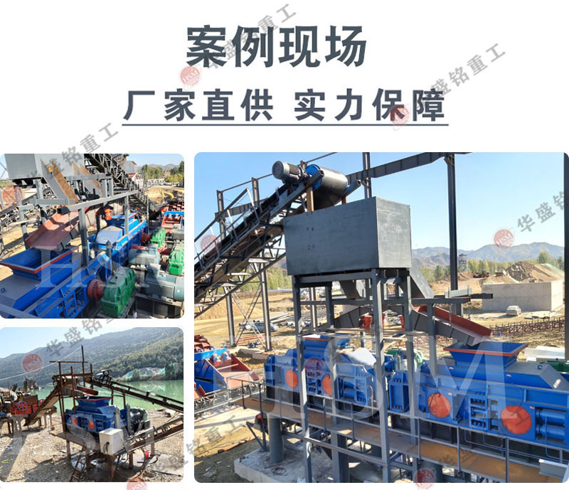 對(duì)輥機(jī)