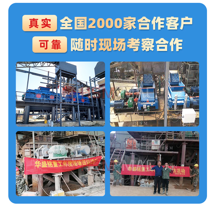 瀝青廠銑刨料破碎篩分設(shè)備,廢舊回收料破碎篩分機(jī),瀝青銑刨料破碎機(jī),柔性雙齒輥破碎機(jī) 