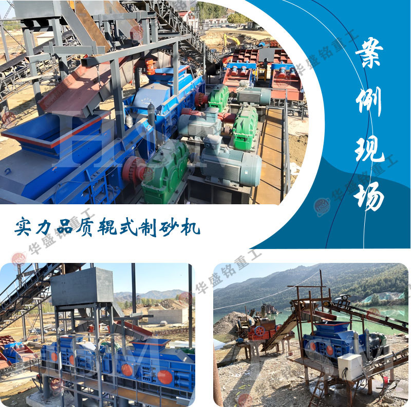 螢石礦制砂機(jī) 液壓對(duì)輥制砂機(jī) 全液壓對(duì)輥破碎機(jī) 對(duì)輥式制砂機(jī) 破碎設(shè)備廠家 
