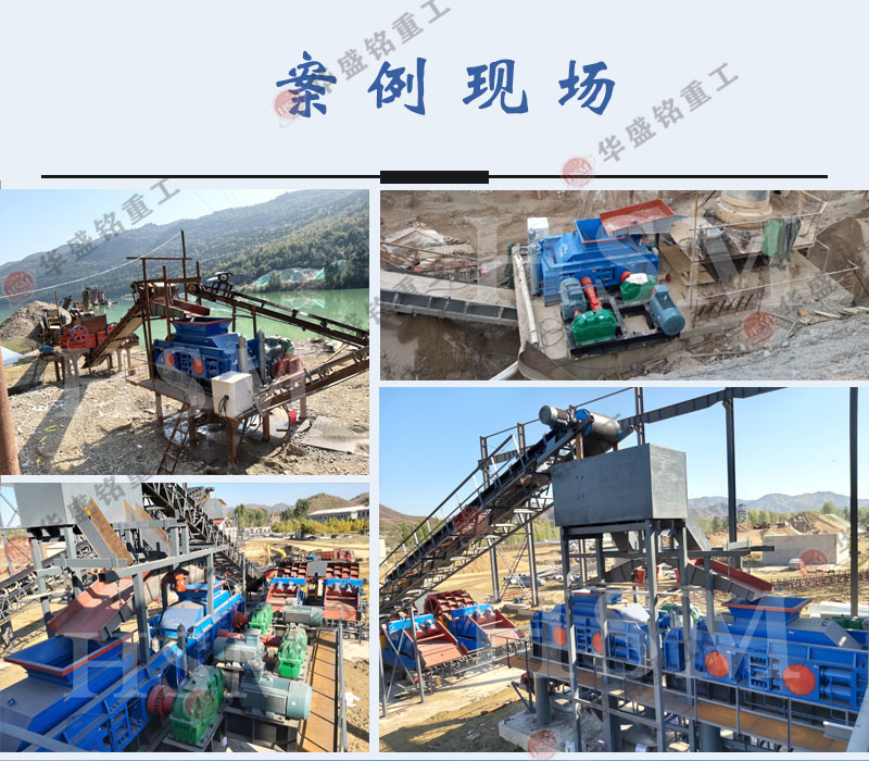 老砂廠用制砂機(jī) 新砂廠用制砂機(jī) 輥式制砂機(jī) 液壓對輥制砂機(jī) 對輥破碎機(jī)