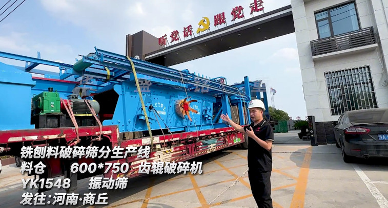  華盛銘破碎篩分設(shè)備 銑刨料生產(chǎn)線(xiàn) 瀝青銑刨料破碎篩分設(shè)備多少錢(qián)