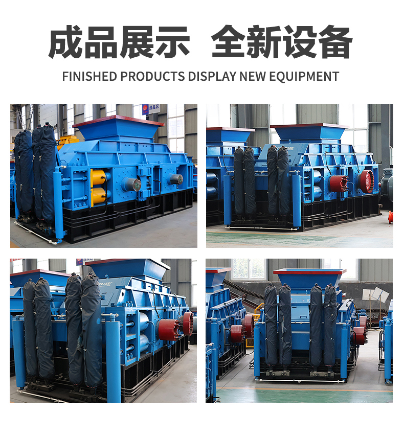 大型石料破碎廠 對(duì)輥破碎機(jī) 大型液壓對(duì)輥破碎機(jī)多少錢 輥式破碎機(jī)生產(chǎn)廠家 石英石制砂機(jī)