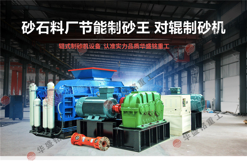 建筑用沙子、石子質(zhì)量的好壞怎樣辨別?河卵石制砂機(jī)出來的石子合乎標(biāo)準(zhǔn)嗎？