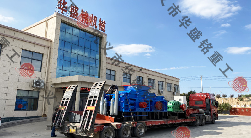 1510型液壓對輥制砂機(jī)裝車發(fā)往湖南